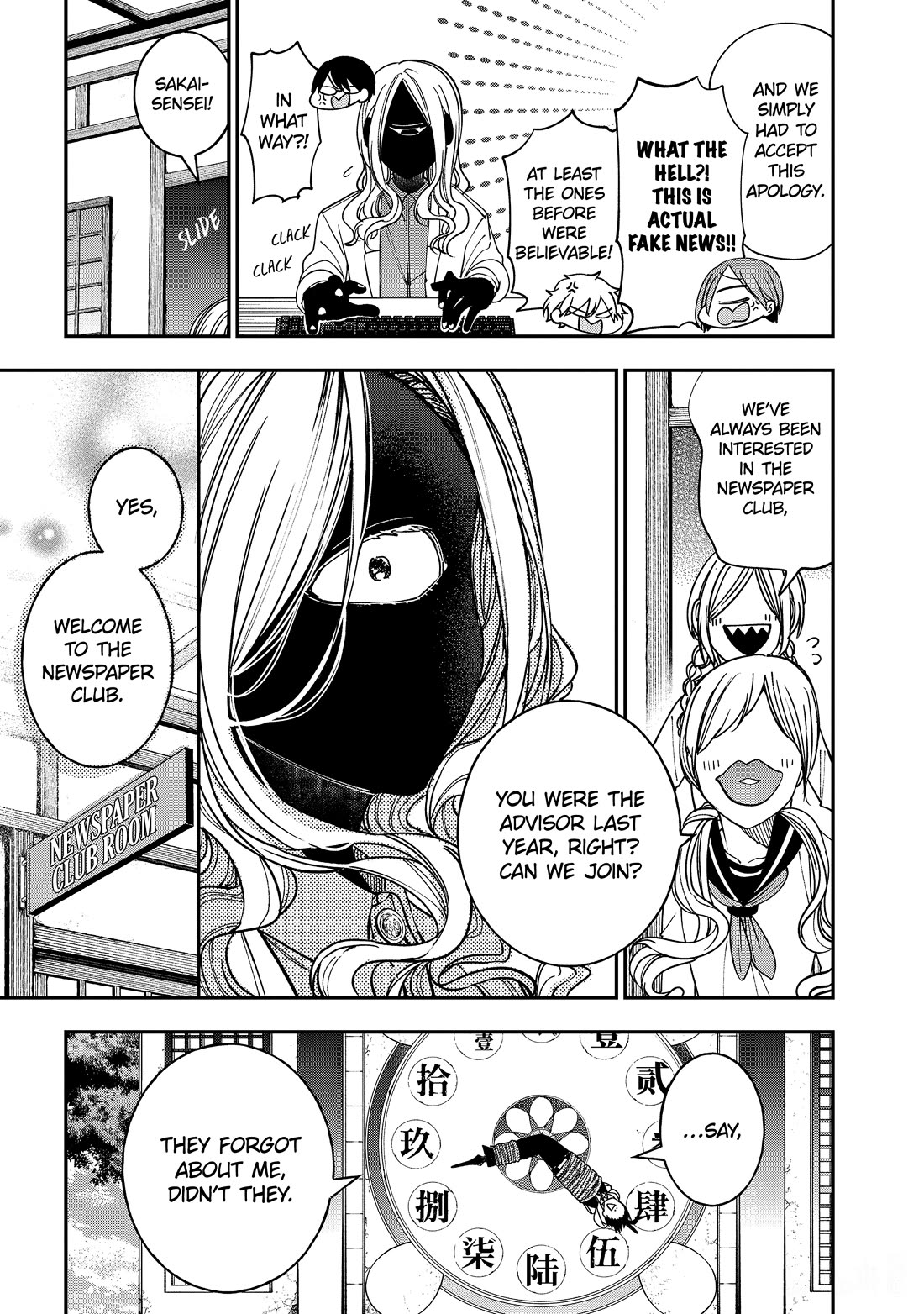 Youkai Gakkou no Sensei Hajimemashita! Chapter 117 page 30 - Chapter 117: Breaking!! Hyakki Academy Newspaper Club