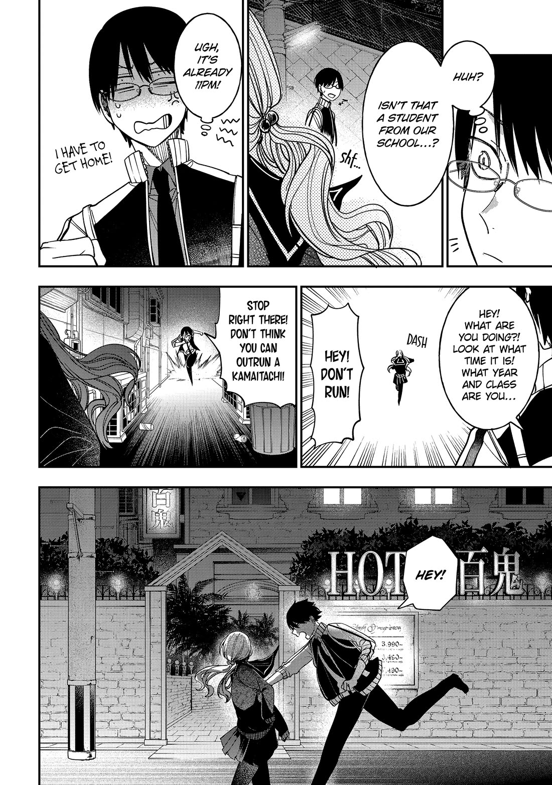 Youkai Gakkou no Sensei Hajimemashita! Chapter 117 page 4 - Chapter 117: Breaking!! Hyakki Academy Newspaper Club
