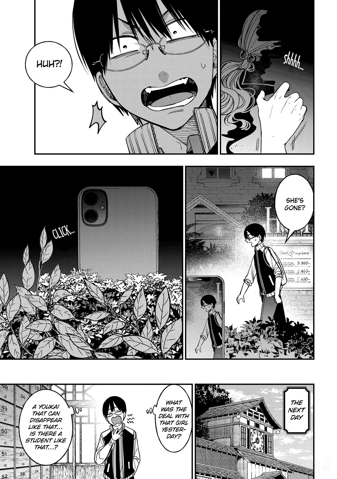 Youkai Gakkou no Sensei Hajimemashita! Chapter 117 page 5 - Chapter 117: Breaking!! Hyakki Academy Newspaper Club