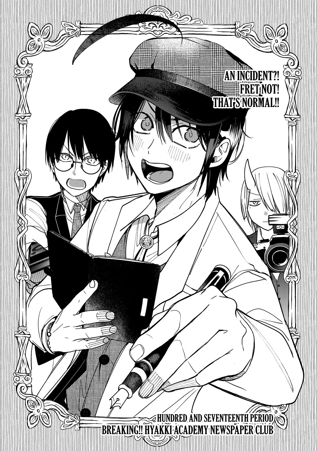 Youkai Gakkou no Sensei Hajimemashita! Chapter 117 page 8 - Chapter 117: Breaking!! Hyakki Academy Newspaper Club