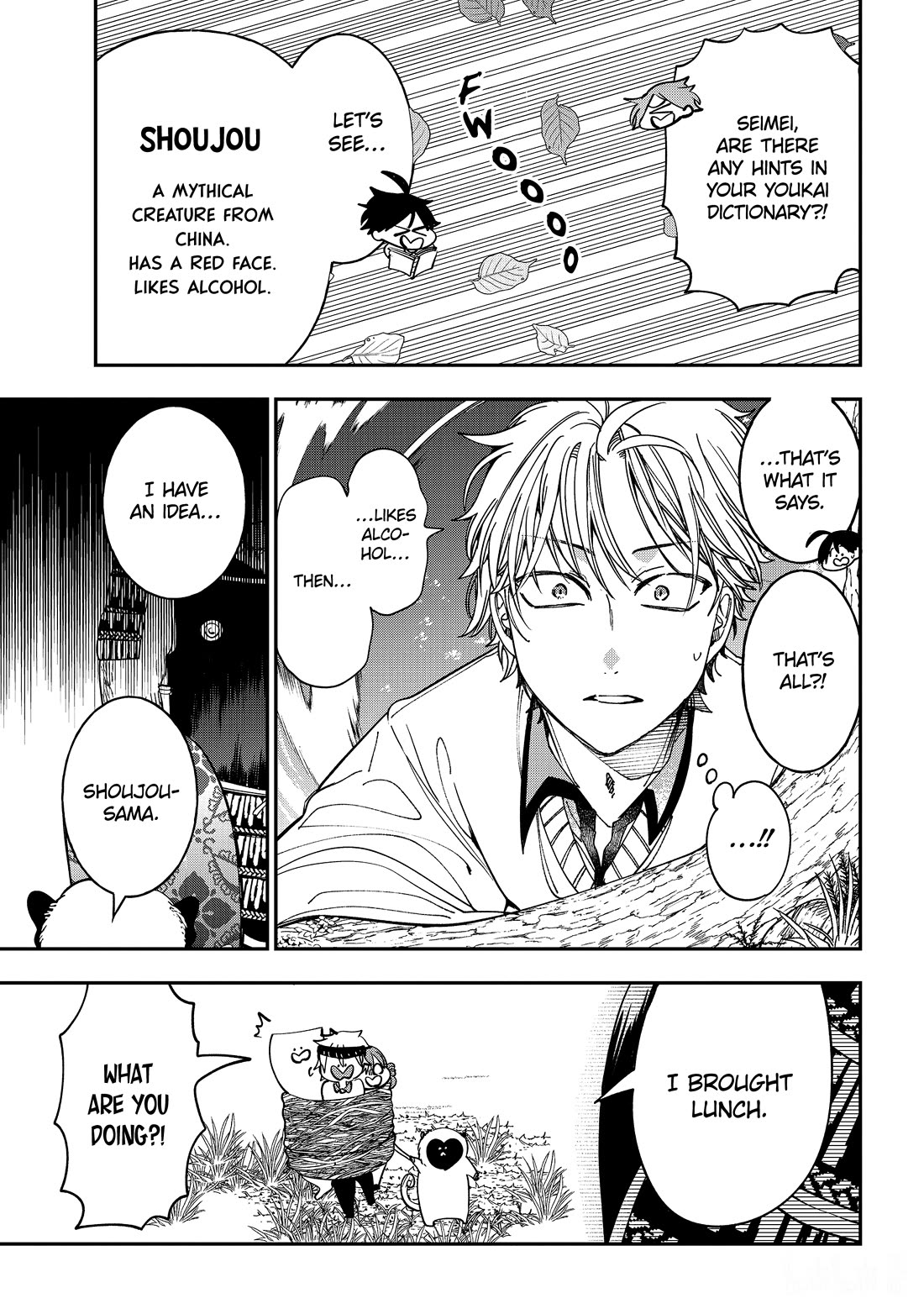 Youkai Gakkou no Sensei Hajimemashita! Chapter 118 page 17 - Chapter 118: Disaster Drill Survival