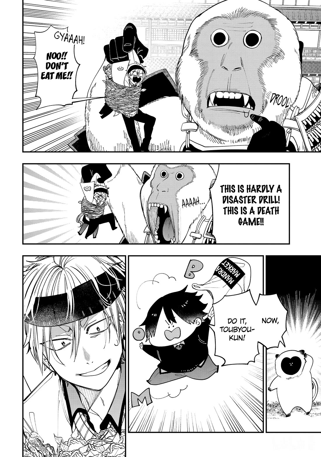 Youkai Gakkou no Sensei Hajimemashita! Chapter 118 page 18 - Chapter 118: Disaster Drill Survival