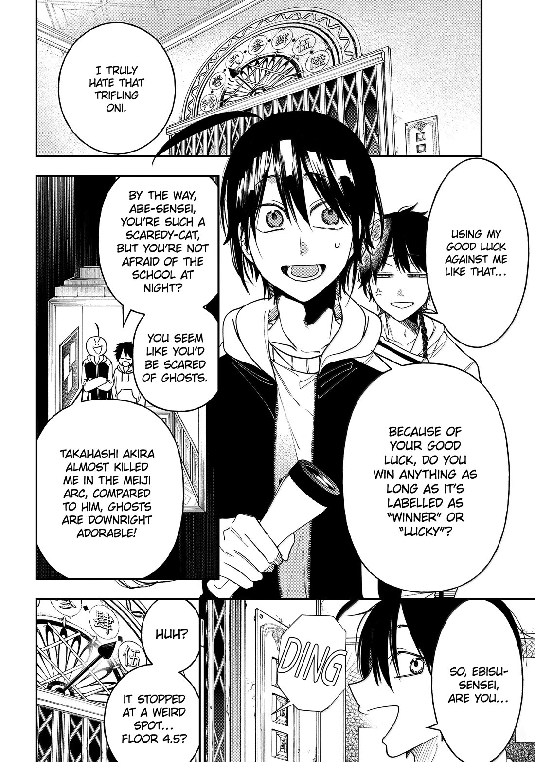 Youkai Gakkou no Sensei Hajimemashita! Chapter 119 page 10 - Chapter 119: Hyakki Academy Midnight Mystery Tour