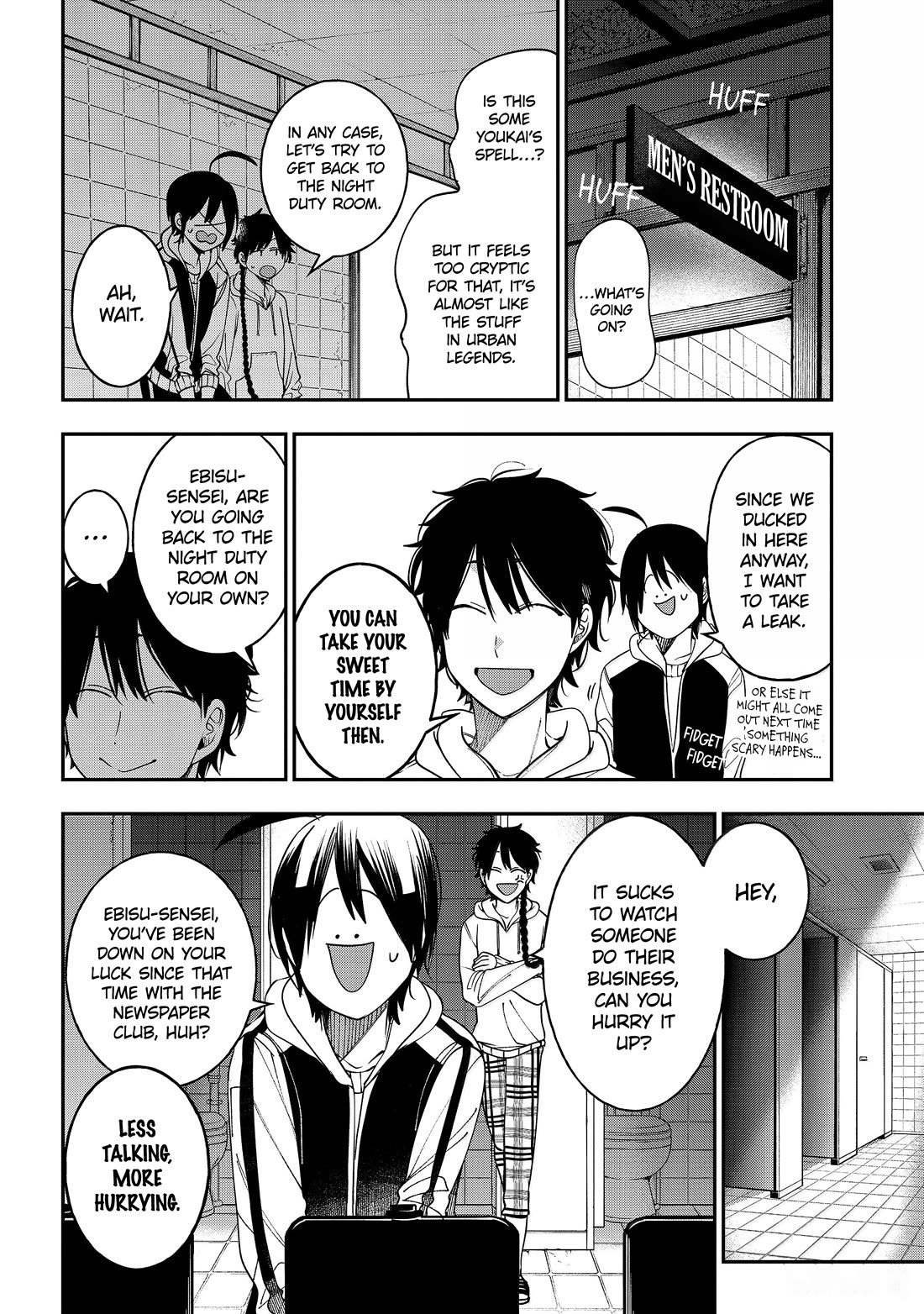 Youkai Gakkou no Sensei Hajimemashita! Chapter 119 page 18 - Chapter 119: Hyakki Academy Midnight Mystery Tour
