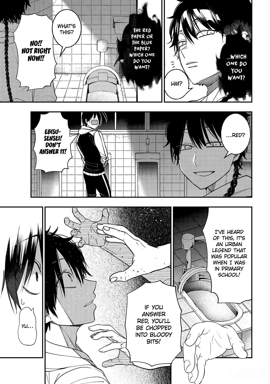Youkai Gakkou no Sensei Hajimemashita! Chapter 119 page 19 - Chapter 119: Hyakki Academy Midnight Mystery Tour