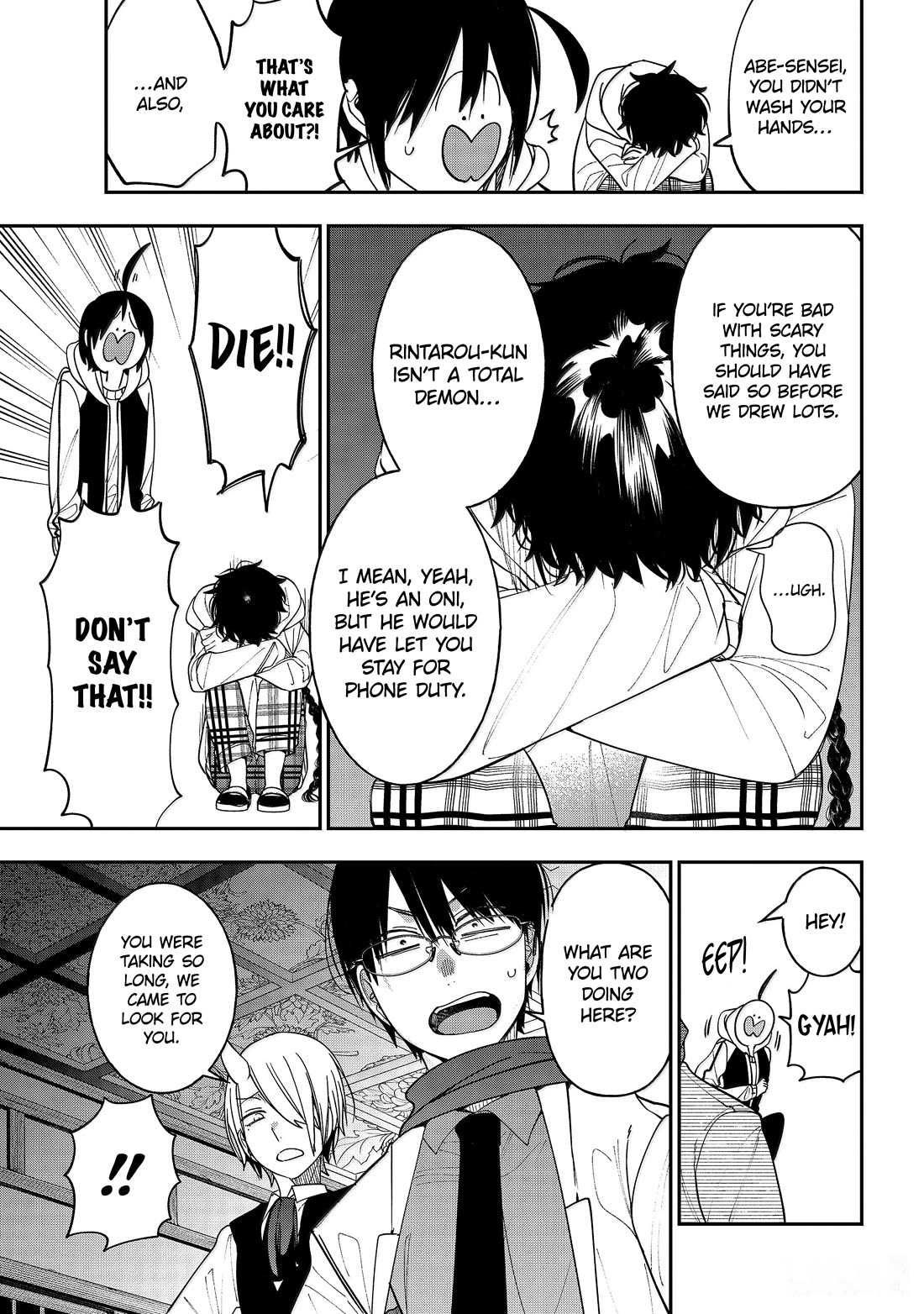 Youkai Gakkou no Sensei Hajimemashita! Chapter 119 page 21 - Chapter 119: Hyakki Academy Midnight Mystery Tour