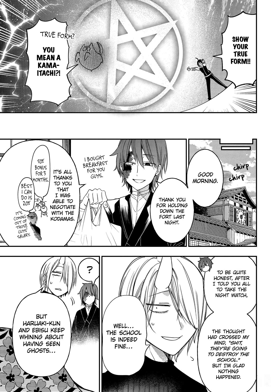 Youkai Gakkou no Sensei Hajimemashita! Chapter 119 page 27 - Chapter 119: Hyakki Academy Midnight Mystery Tour