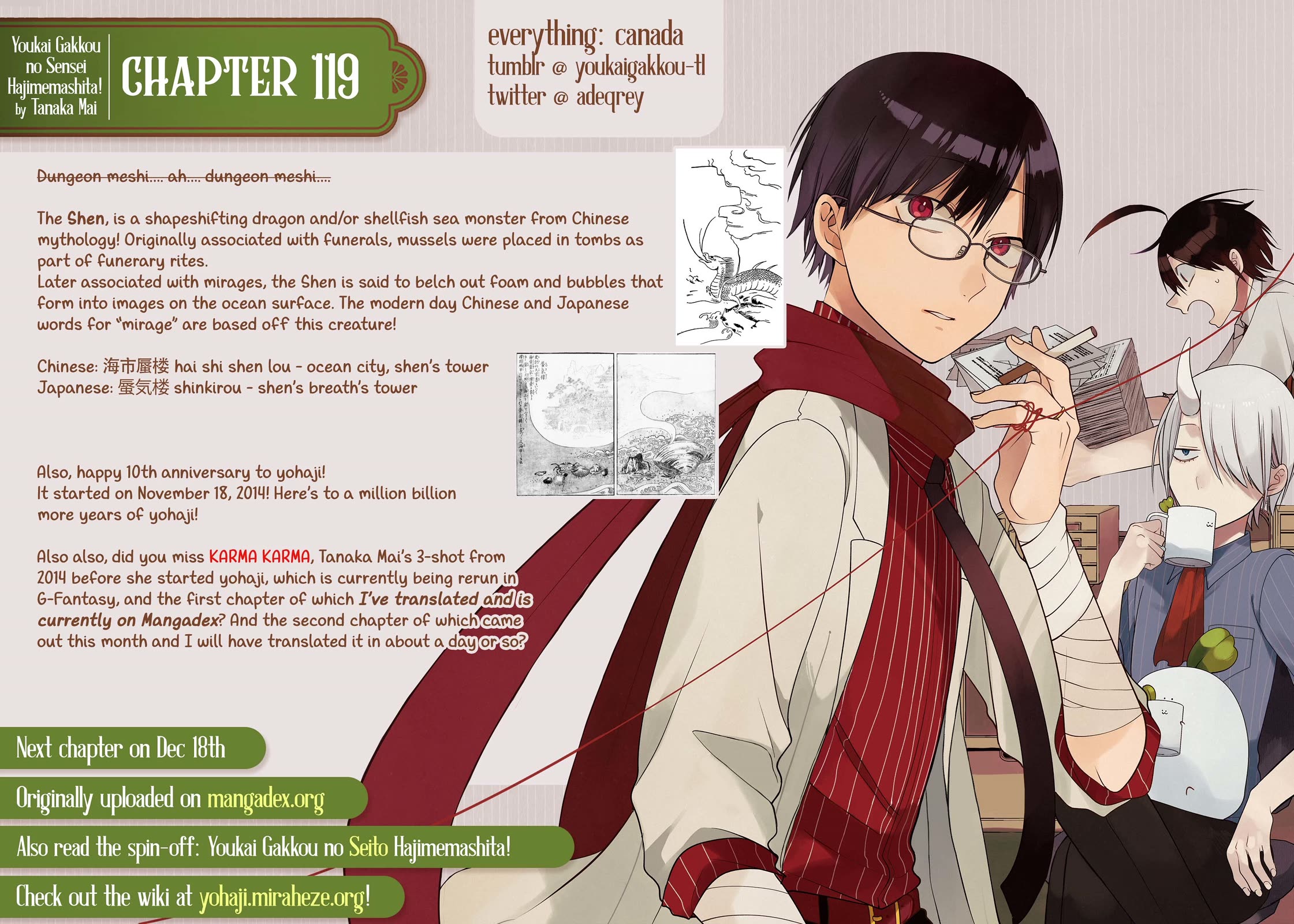 Youkai Gakkou no Sensei Hajimemashita! Chapter 119 page 29 - Chapter 119: Hyakki Academy Midnight Mystery Tour