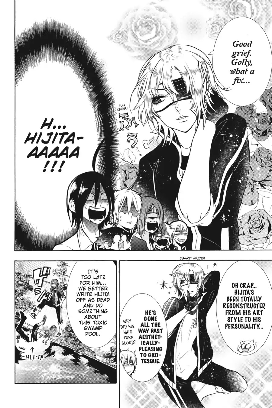 Youkai Gakkou no Sensei Hajimemashita! Chapter 12 page 13 - Chapter 12: Pool Cleaning Turns Deadly!?
