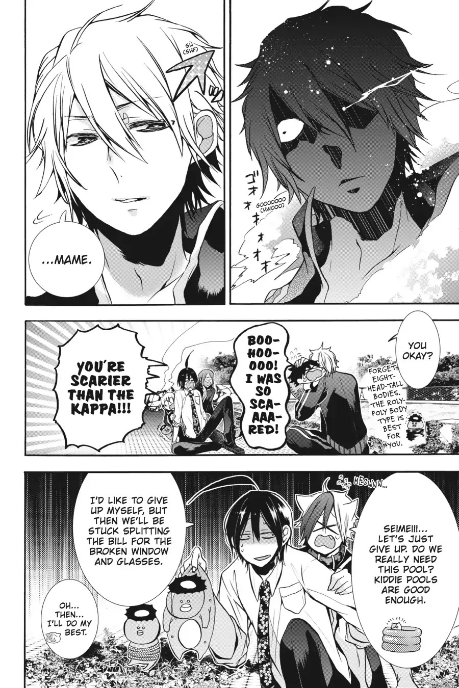 Youkai Gakkou no Sensei Hajimemashita! Chapter 12 page 17 - Chapter 12: Pool Cleaning Turns Deadly!?