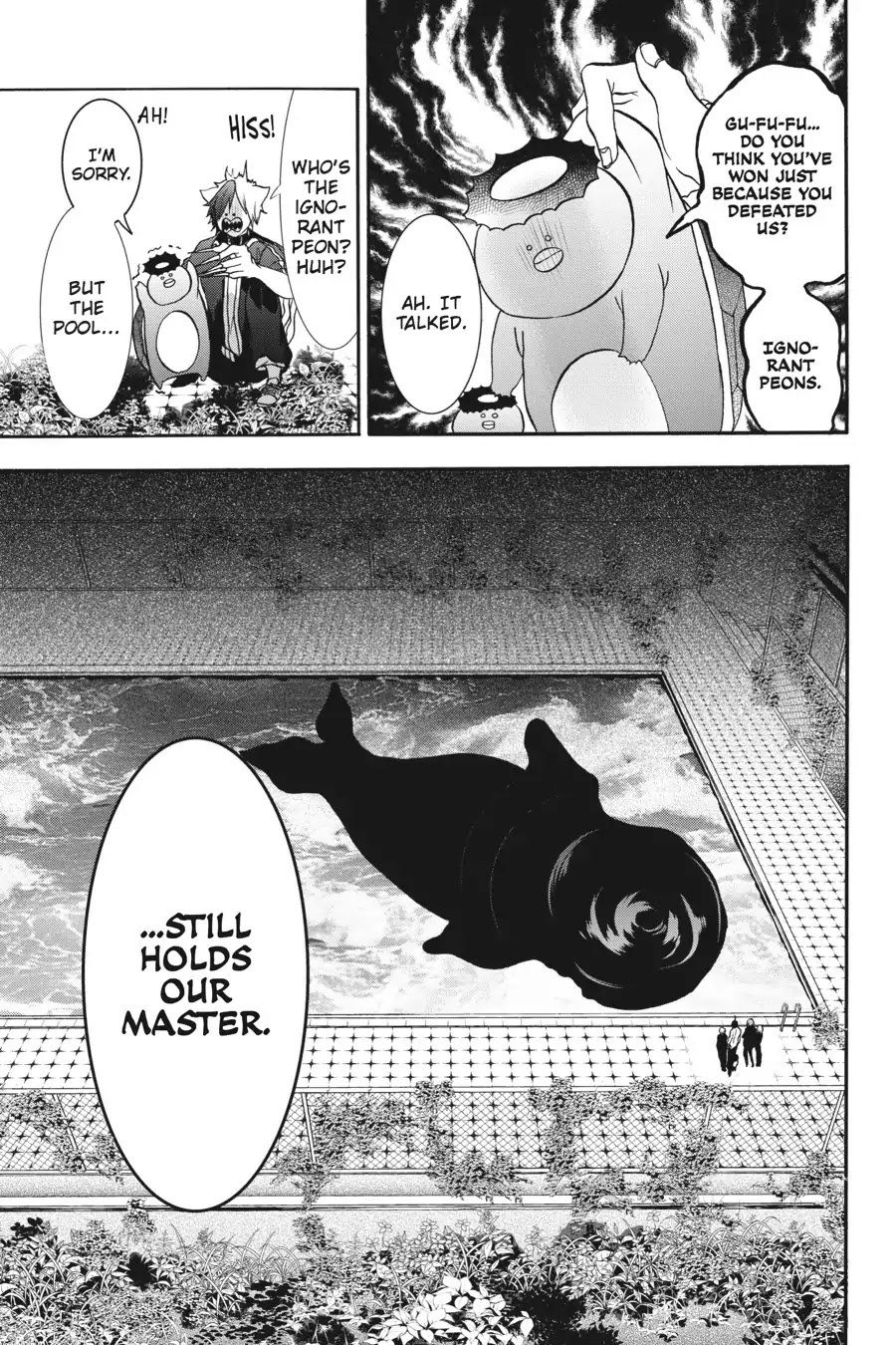 Youkai Gakkou no Sensei Hajimemashita! Chapter 12 page 18 - Chapter 12: Pool Cleaning Turns Deadly!?