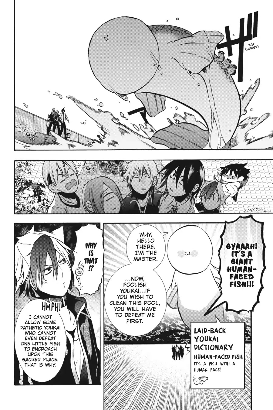 Youkai Gakkou no Sensei Hajimemashita! Chapter 12 page 19 - Chapter 12: Pool Cleaning Turns Deadly!?