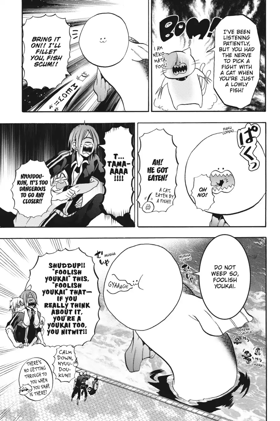 Youkai Gakkou no Sensei Hajimemashita! Chapter 12 page 20 - Chapter 12: Pool Cleaning Turns Deadly!?