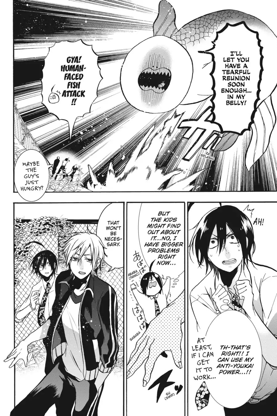 Youkai Gakkou no Sensei Hajimemashita! Chapter 12 page 21 - Chapter 12: Pool Cleaning Turns Deadly!?