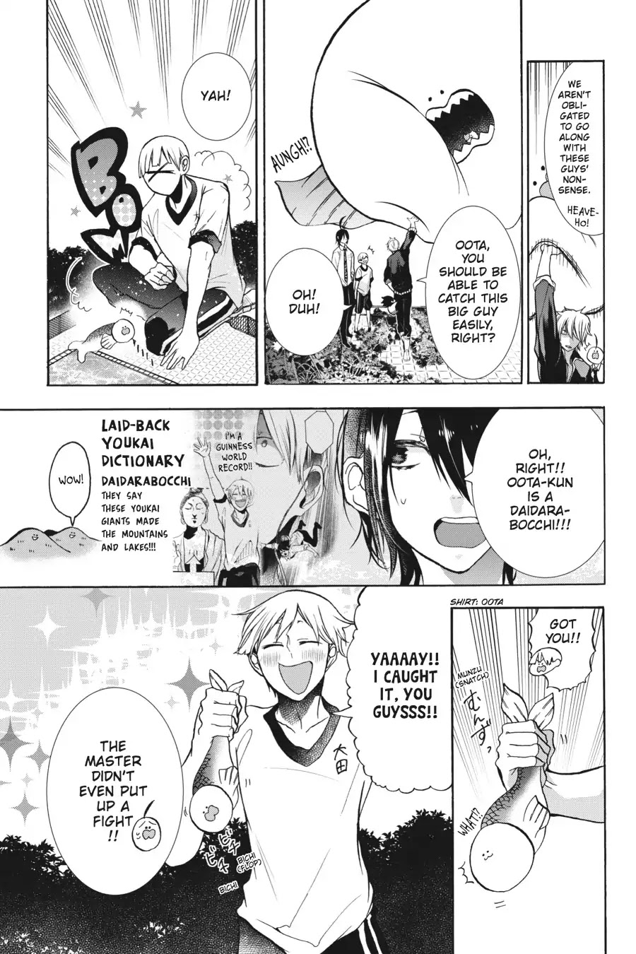Youkai Gakkou no Sensei Hajimemashita! Chapter 12 page 22 - Chapter 12: Pool Cleaning Turns Deadly!?