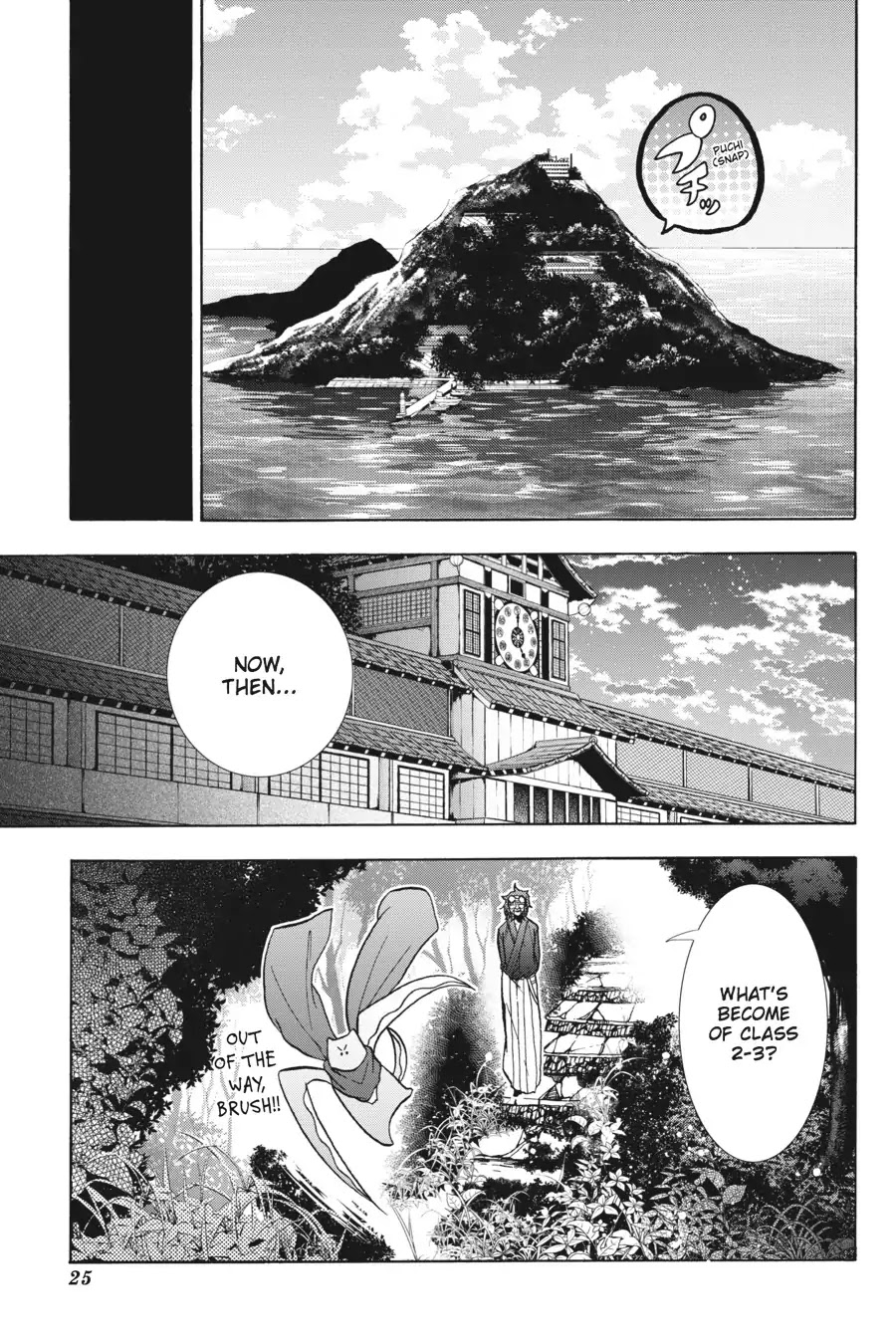 Youkai Gakkou no Sensei Hajimemashita! Chapter 12 page 26 - Chapter 12: Pool Cleaning Turns Deadly!?