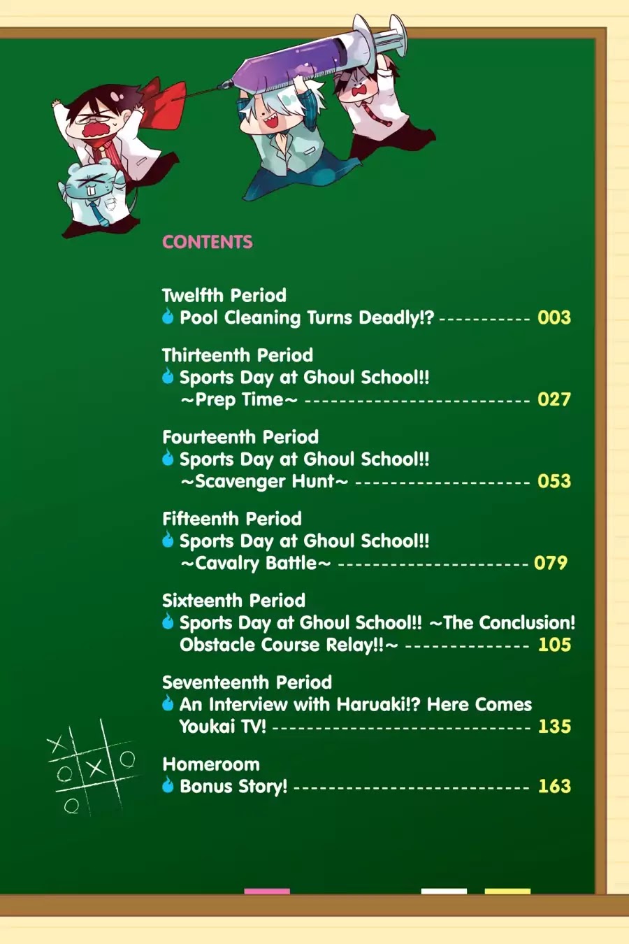 Youkai Gakkou no Sensei Hajimemashita! Chapter 12 page 3 - Chapter 12: Pool Cleaning Turns Deadly!?