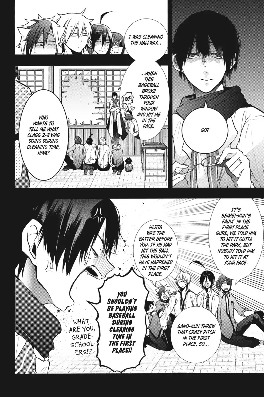 Youkai Gakkou no Sensei Hajimemashita! Chapter 12 page 7 - Chapter 12: Pool Cleaning Turns Deadly!?