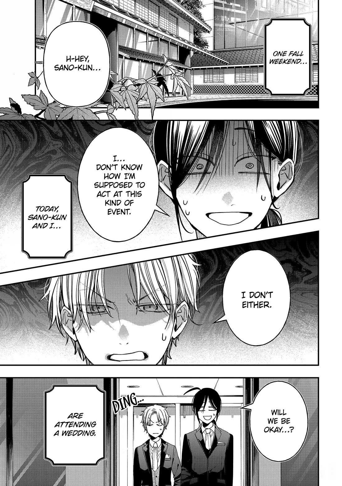Youkai Gakkou no Sensei Hajimemashita! Chapter 120 page 1 - Chapter 120: The Tanuki's Wedding
