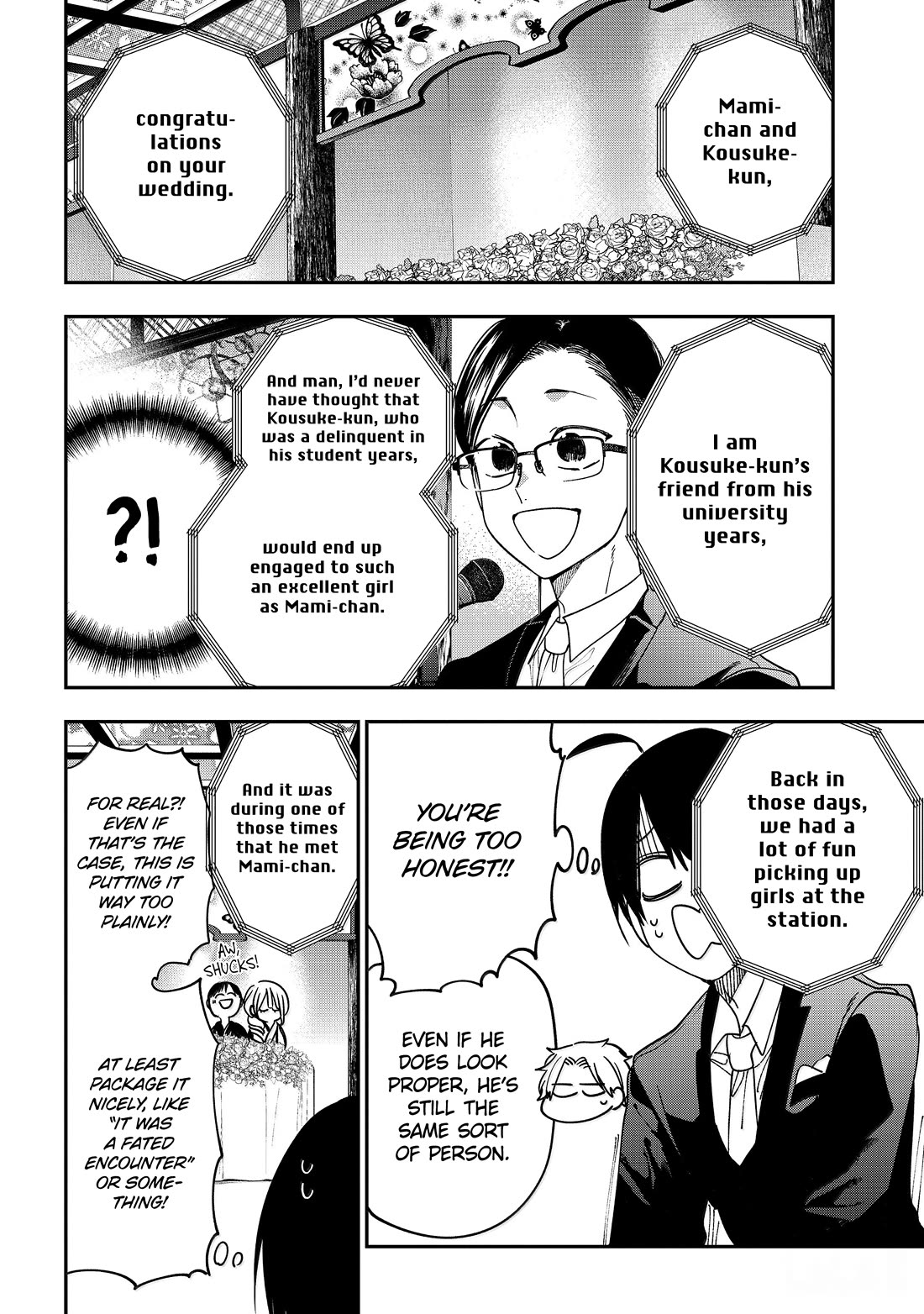 Youkai Gakkou no Sensei Hajimemashita! Chapter 120 page 12 - Chapter 120: The Tanuki's Wedding