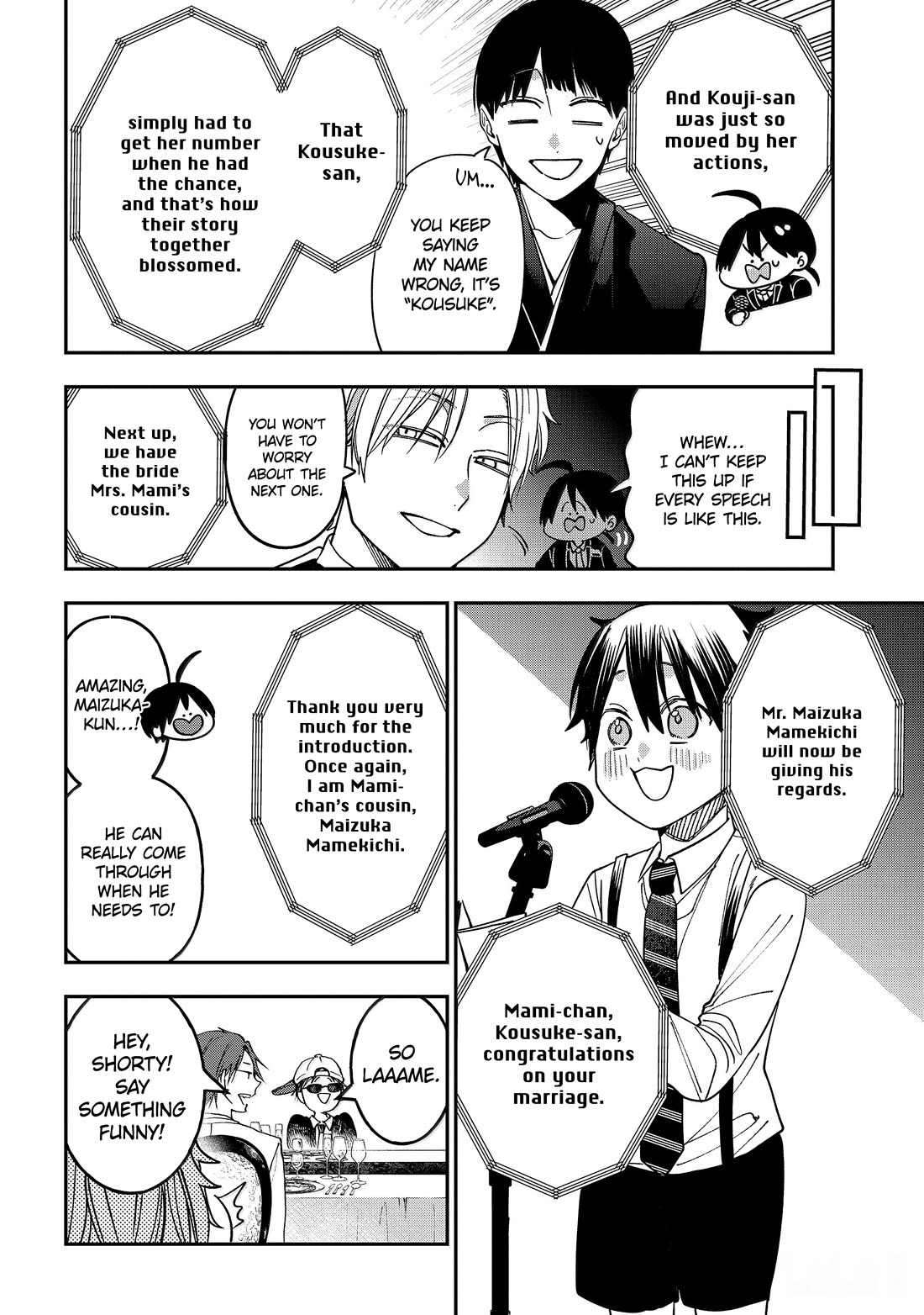 Youkai Gakkou no Sensei Hajimemashita! Chapter 120 page 14 - Chapter 120: The Tanuki's Wedding