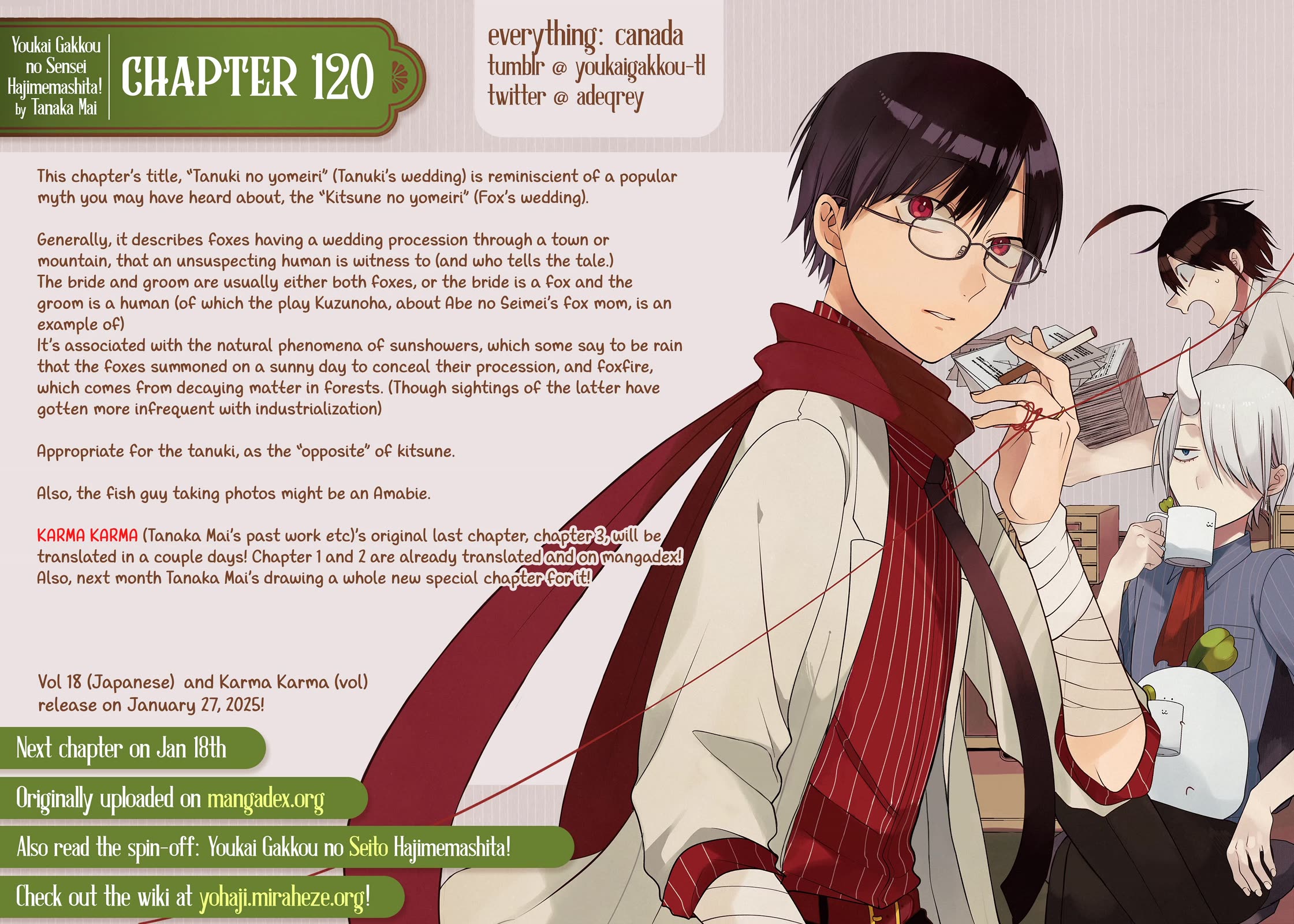 Youkai Gakkou no Sensei Hajimemashita! Chapter 120 page 25 - Chapter 120: The Tanuki's Wedding