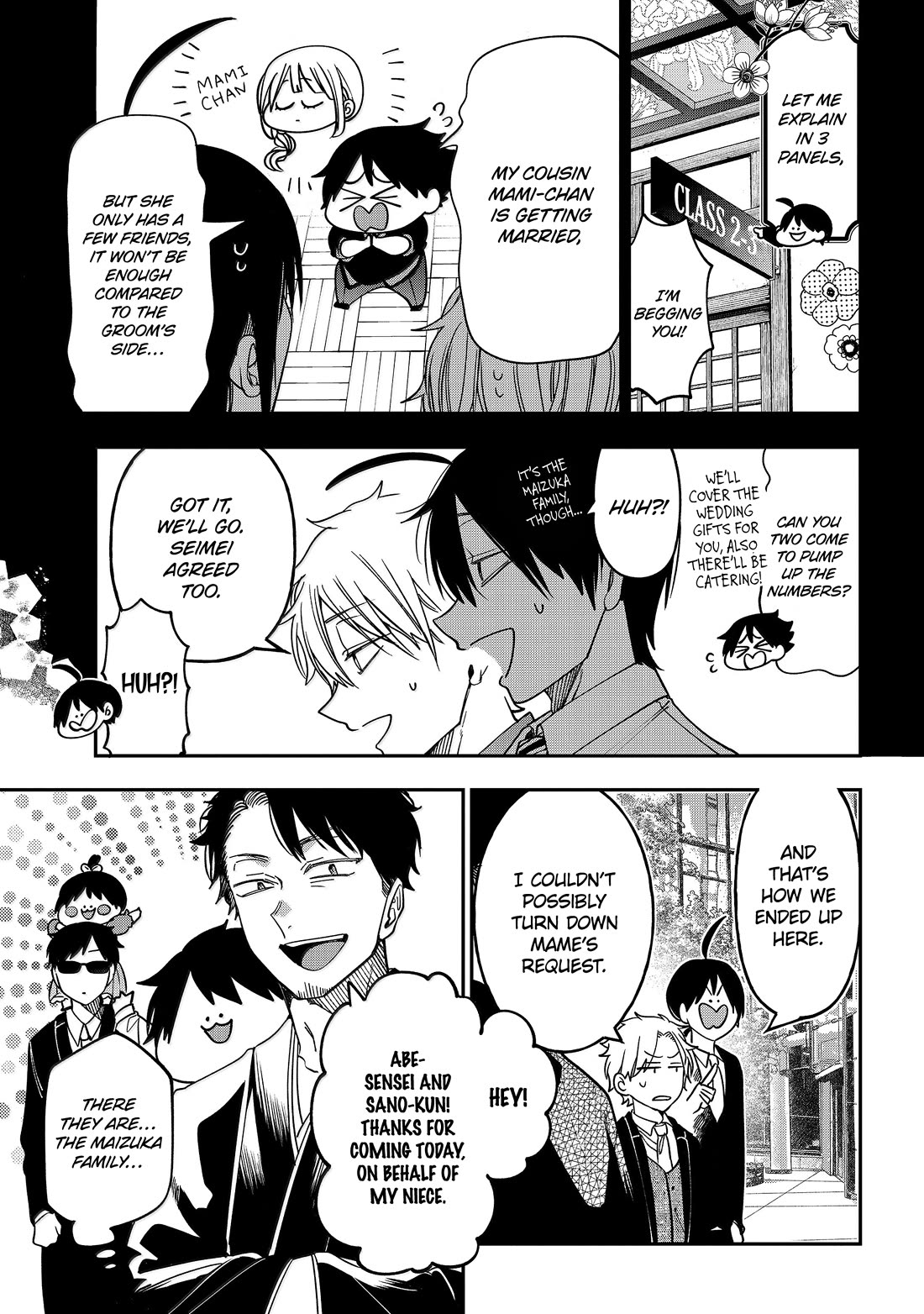 Youkai Gakkou no Sensei Hajimemashita! Chapter 120 page 3 - Chapter 120: The Tanuki's Wedding