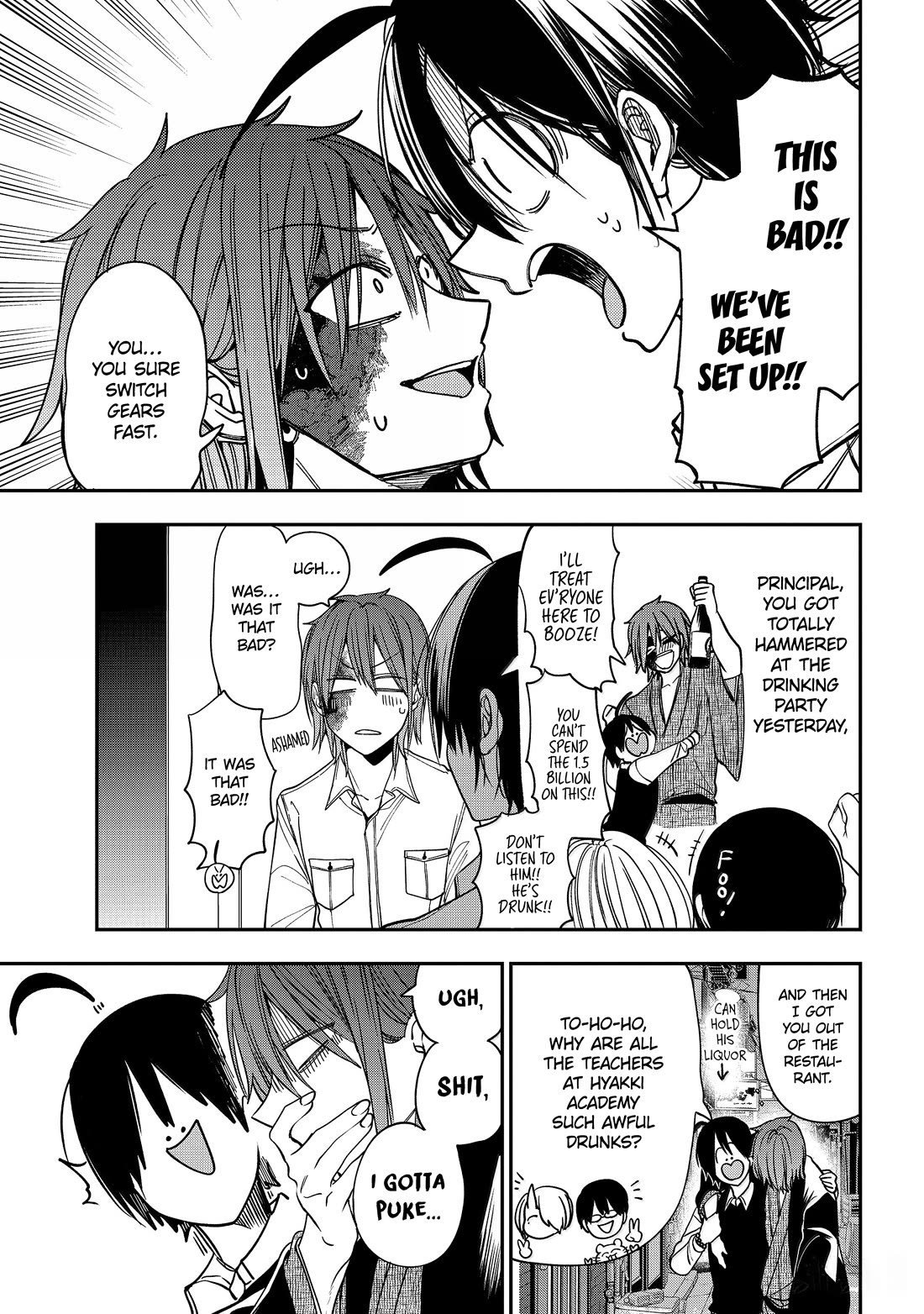 Youkai Gakkou no Sensei Hajimemashita! Chapter 122 page 16 - Chapter 122: Clearing His Name! Acchan's Great Prison Break!