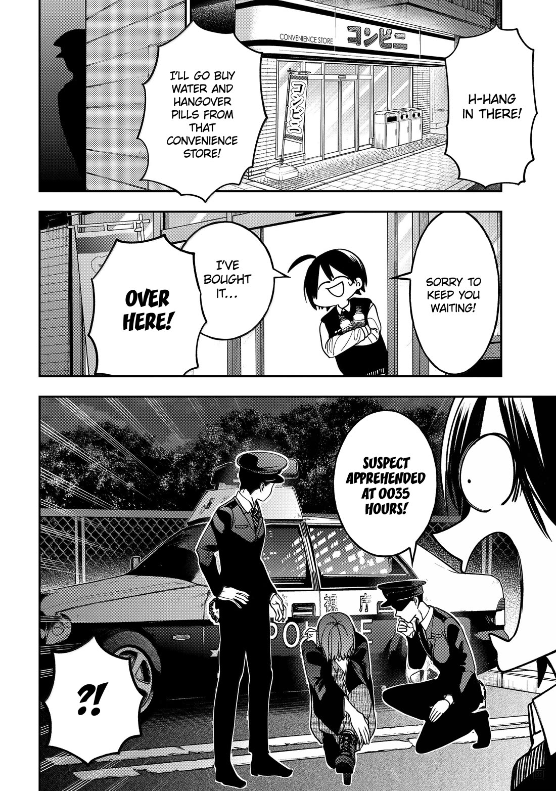 Youkai Gakkou no Sensei Hajimemashita! Chapter 122 page 17 - Chapter 122: Clearing His Name! Acchan's Great Prison Break!