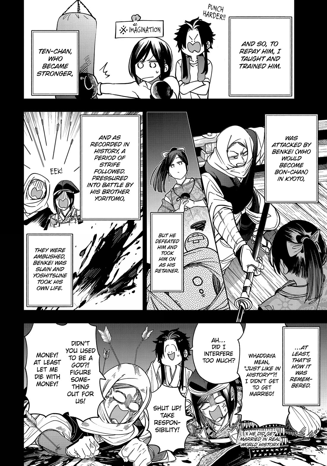 Youkai Gakkou no Sensei Hajimemashita! Chapter 123 page 12 - Chapter 123: Clearing His Name! Acchan's Great Prison Break! (Part 2)