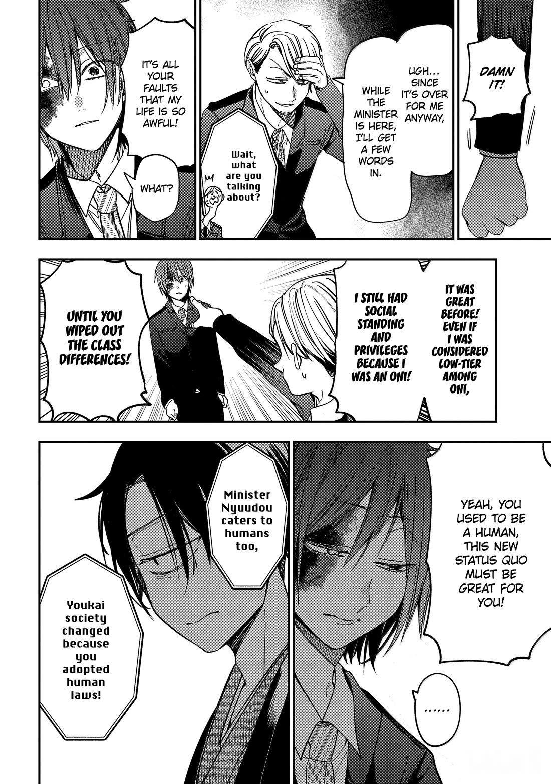 Youkai Gakkou no Sensei Hajimemashita! Chapter 123 page 26 - Chapter 123: Clearing His Name! Acchan's Great Prison Break! (Part 2)