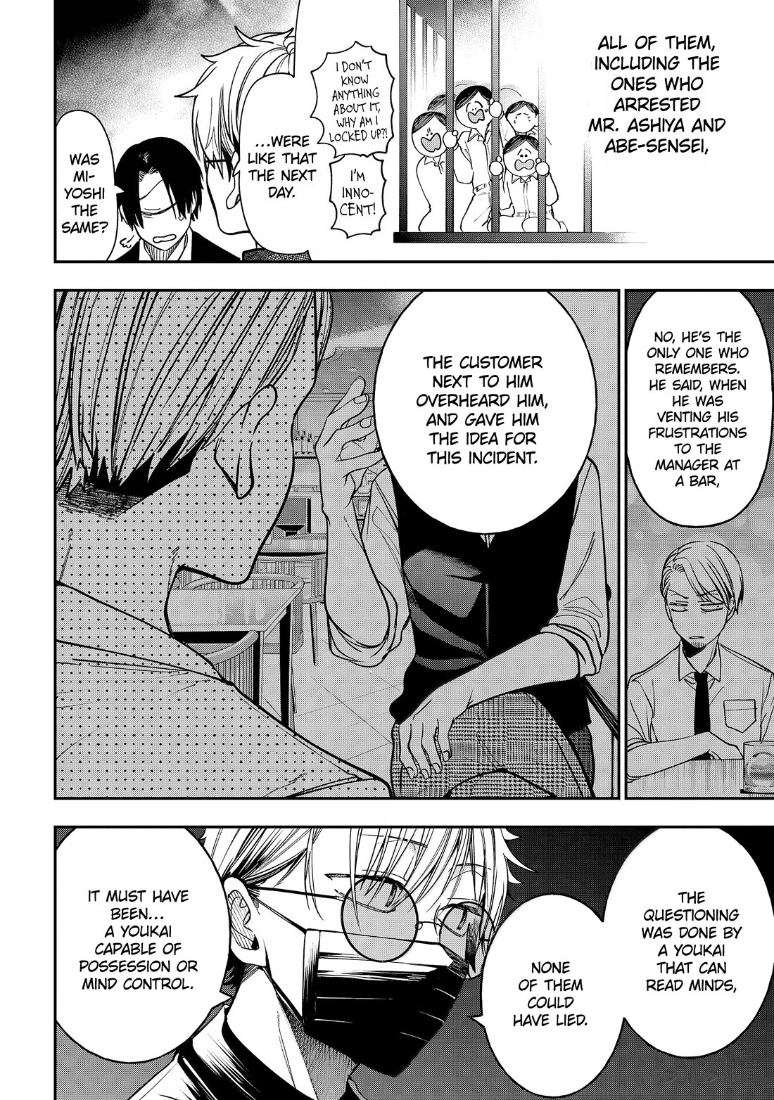 Youkai Gakkou no Sensei Hajimemashita! Chapter 123 page 32 - Chapter 123: Clearing His Name! Acchan's Great Prison Break! (Part 2)