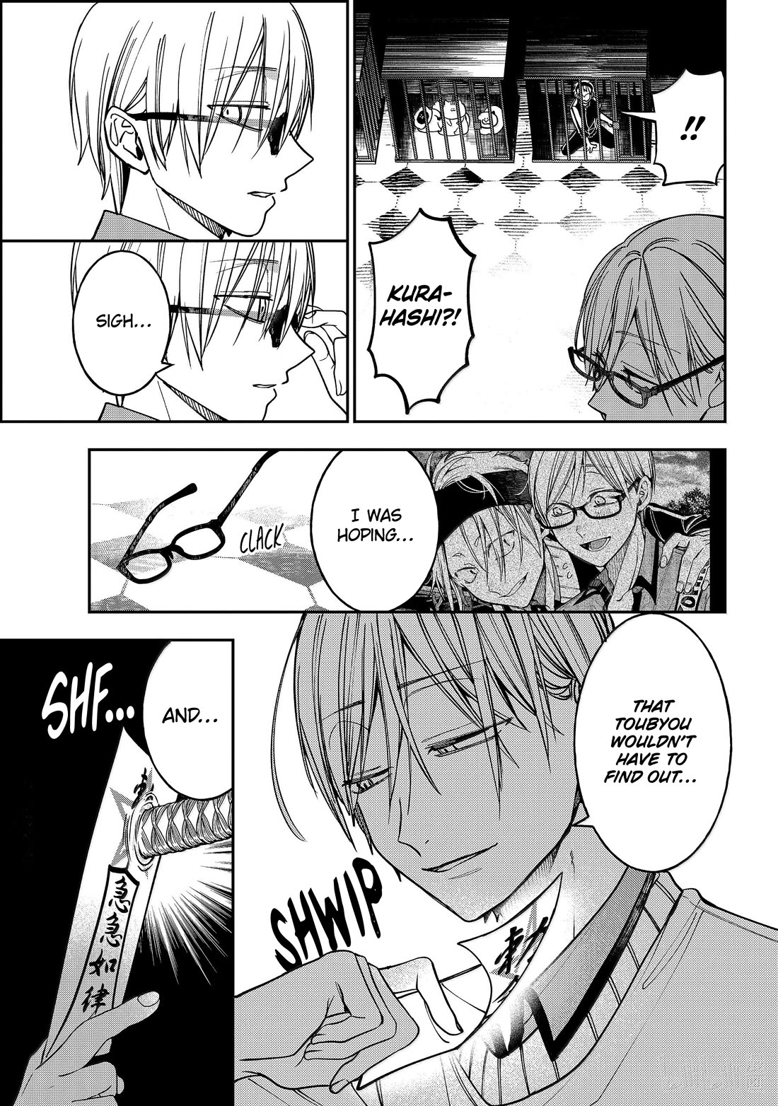Youkai Gakkou no Sensei Hajimemashita! Chapter 124 page 27 - Chapter 124: The Youkai Circus (Part 1)