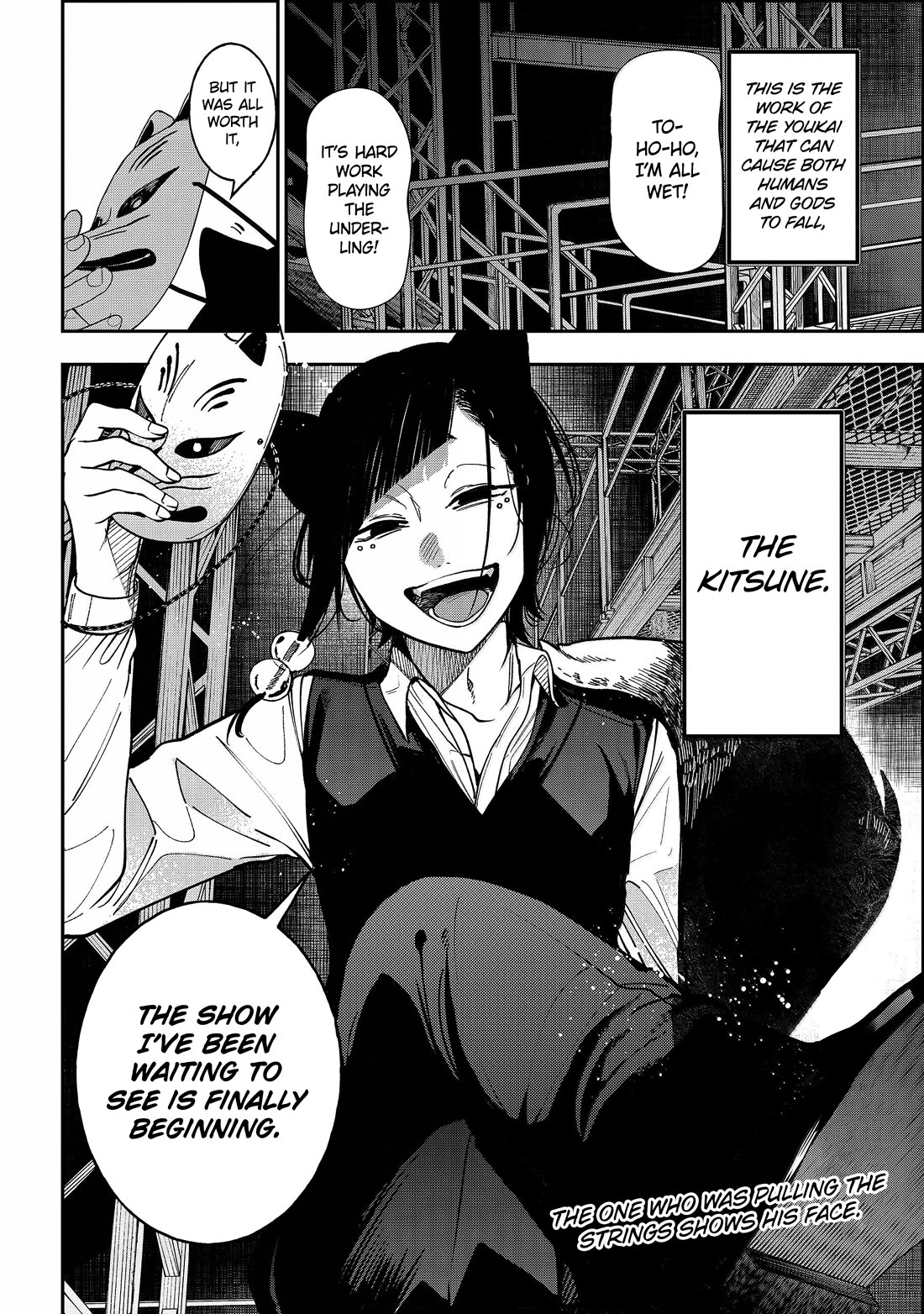 Youkai Gakkou no Sensei Hajimemashita! Chapter 124 page 37 - Chapter 124: The Youkai Circus (Part 1)