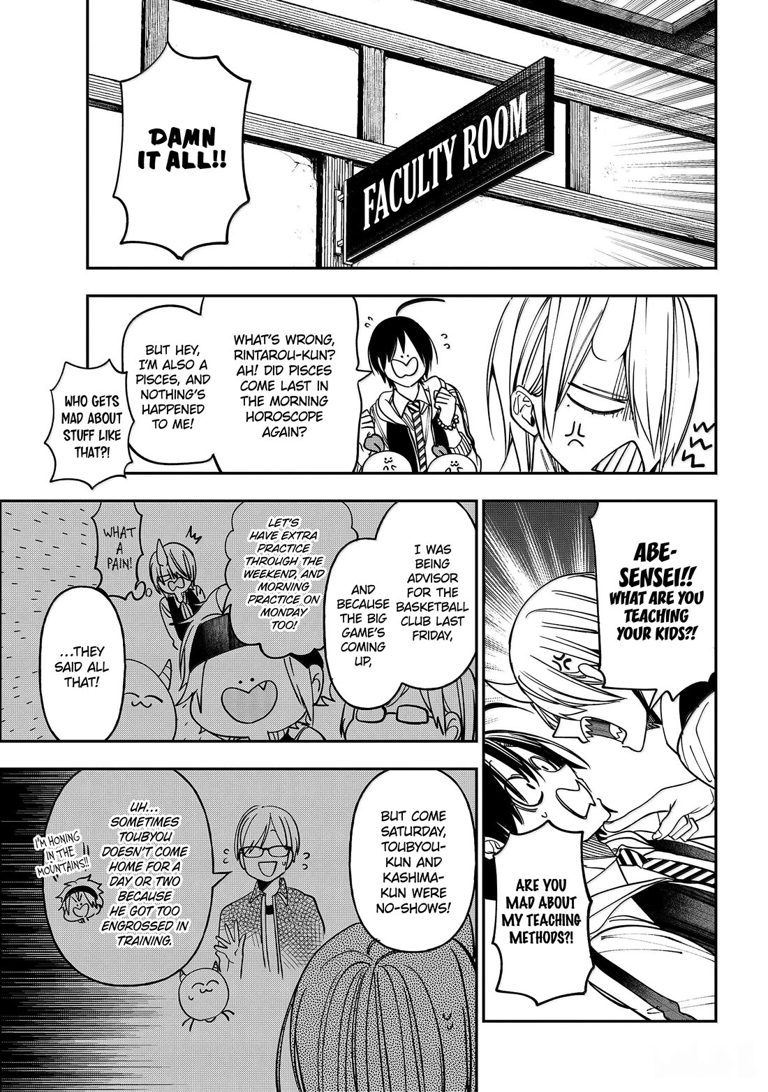 Youkai Gakkou no Sensei Hajimemashita! Chapter 124 page 5 - Chapter 124: The Youkai Circus (Part 1)