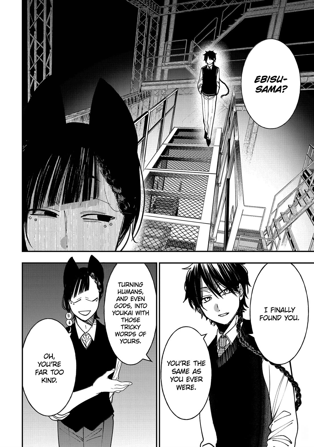 Youkai Gakkou no Sensei Hajimemashita! Chapter 125 page 14 - Chapter 125: The Youkai Circus (Part 2)