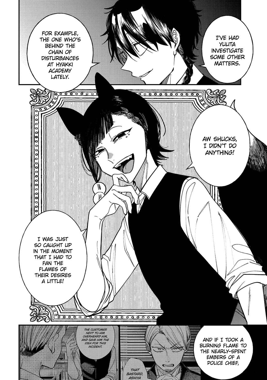 Youkai Gakkou no Sensei Hajimemashita! Chapter 125 page 16 - Chapter 125: The Youkai Circus (Part 2)