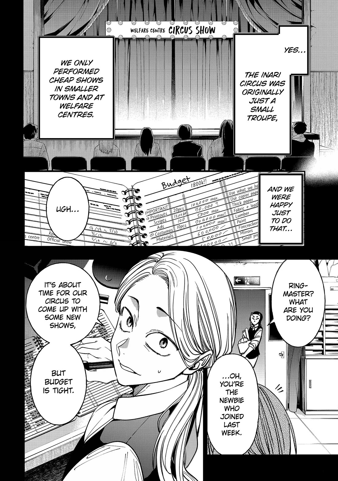 Youkai Gakkou no Sensei Hajimemashita! Chapter 125 page 2 - Chapter 125: The Youkai Circus (Part 2)