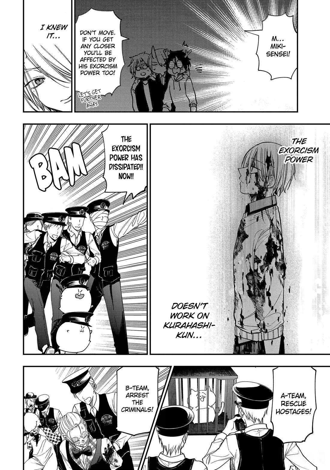 Youkai Gakkou no Sensei Hajimemashita! Chapter 125 page 22 - Chapter 125: The Youkai Circus (Part 2)