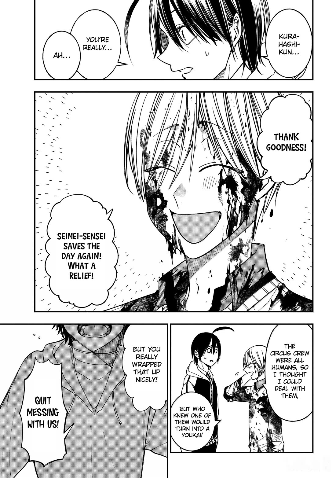 Youkai Gakkou no Sensei Hajimemashita! Chapter 125 page 25 - Chapter 125: The Youkai Circus (Part 2)