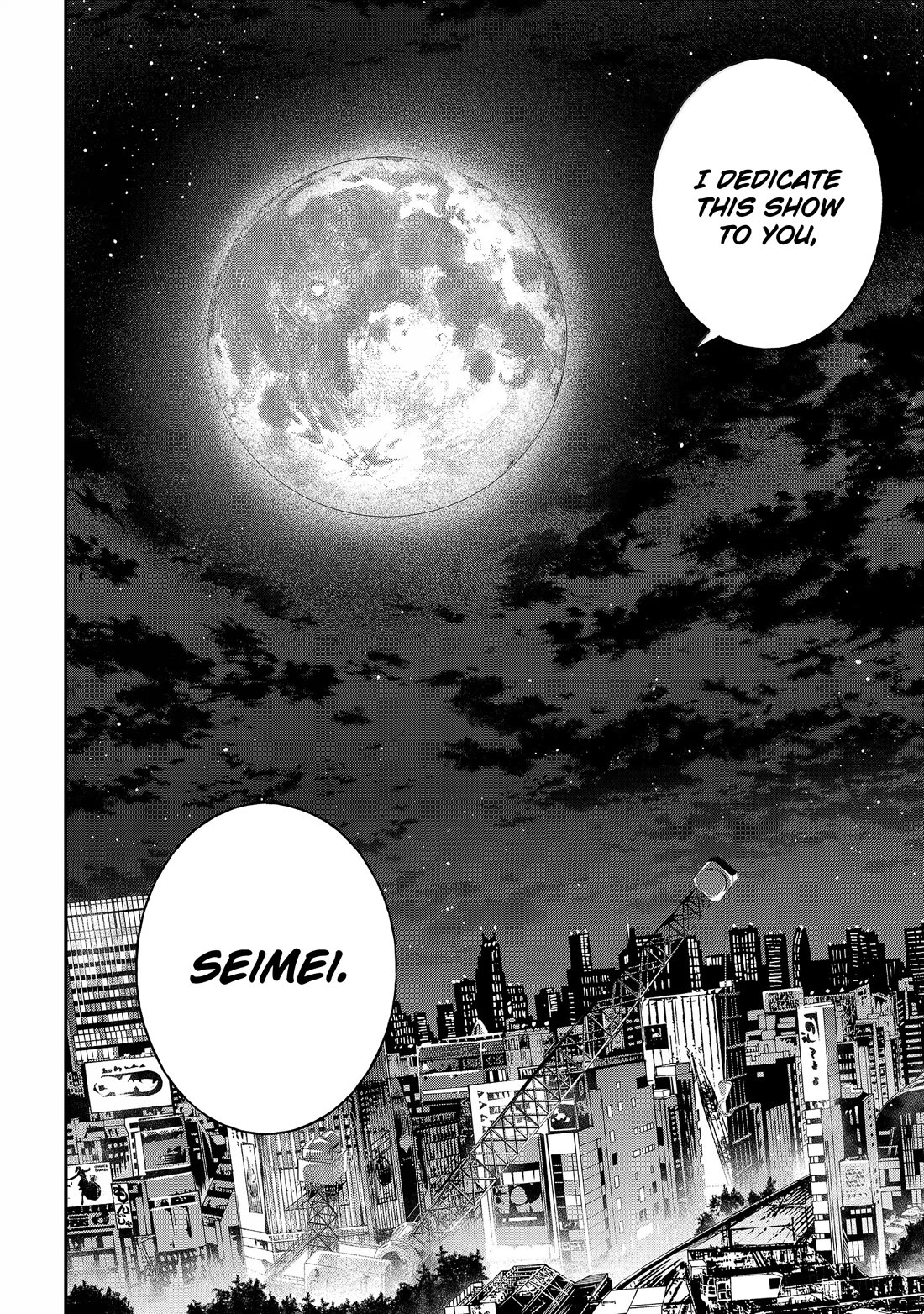 Youkai Gakkou no Sensei Hajimemashita! Chapter 125 page 34 - Chapter 125: The Youkai Circus (Part 2)