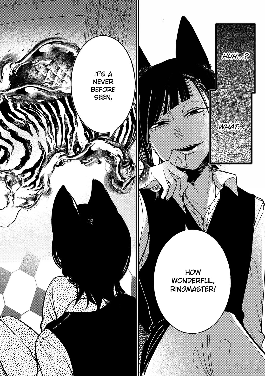Youkai Gakkou no Sensei Hajimemashita! Chapter 125 page 4 - Chapter 125: The Youkai Circus (Part 2)
