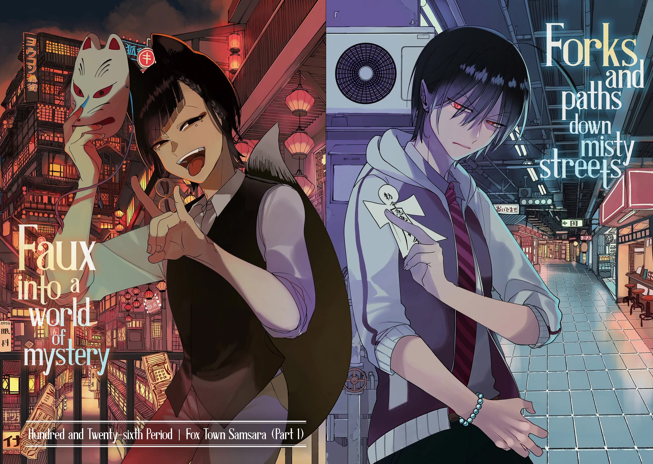 Youkai Gakkou no Sensei Hajimemashita! Chapter 126 page 2 - Chapter 126: Fox Town Samsara (Part 1)