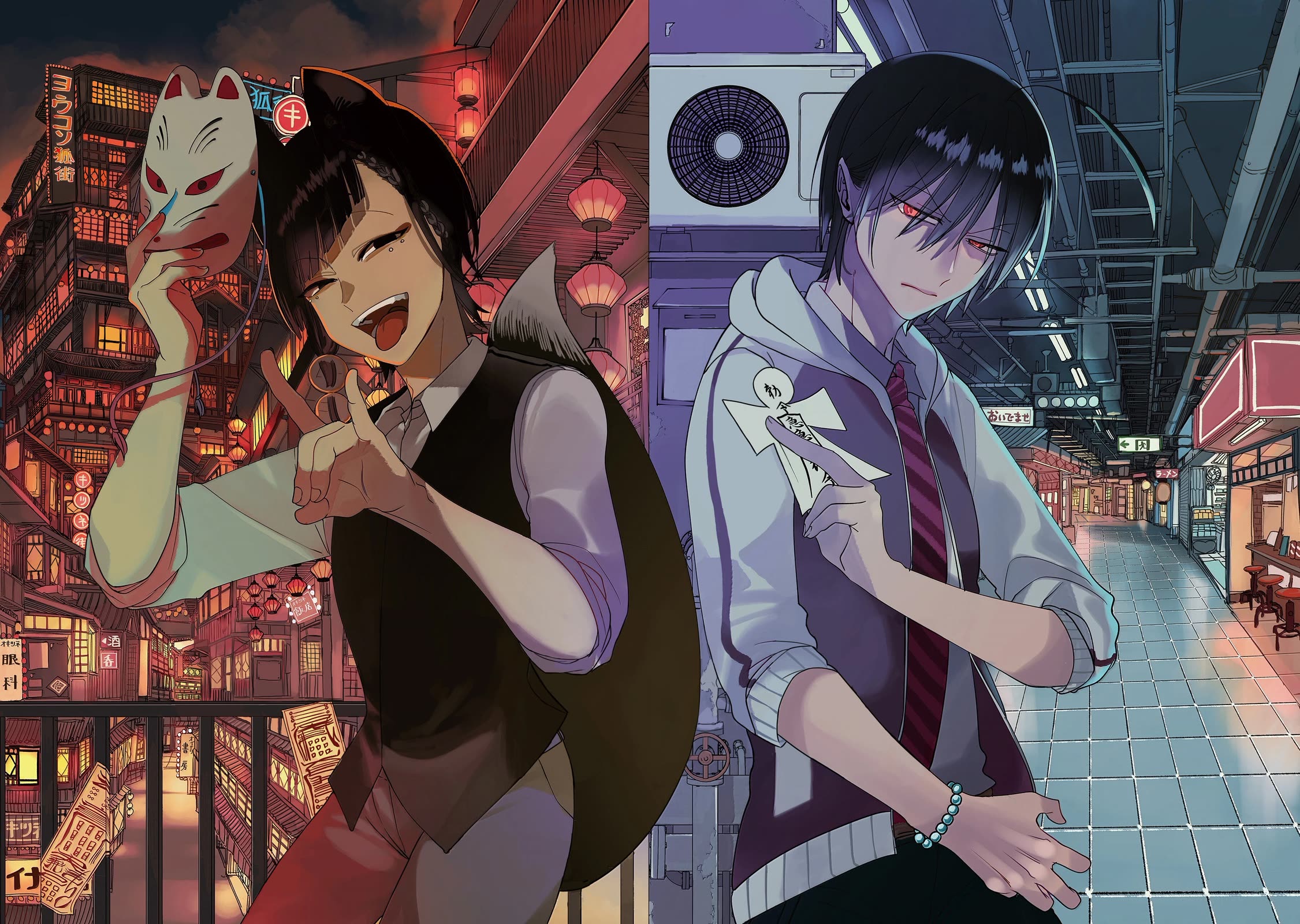 Youkai Gakkou no Sensei Hajimemashita! Chapter 126 page 3 - Chapter 126: Fox Town Samsara (Part 1)