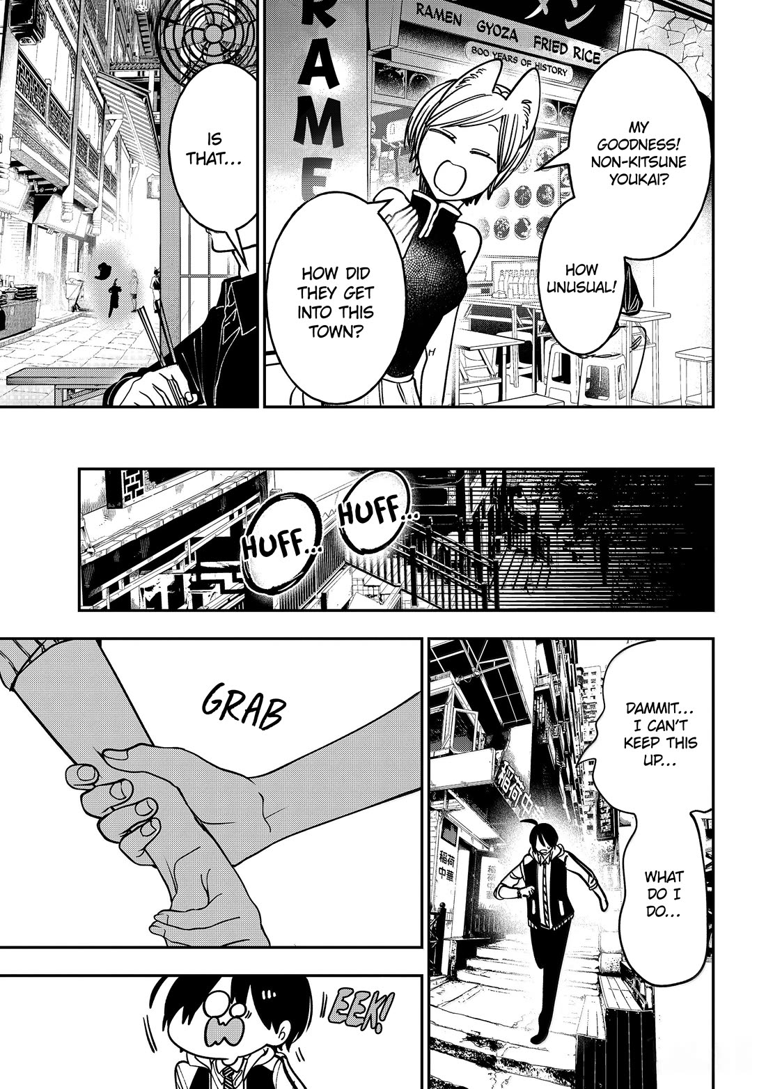 Youkai Gakkou no Sensei Hajimemashita! Chapter 127 page 11 - Chapter 127: Fox Town Samsara (Part 2)