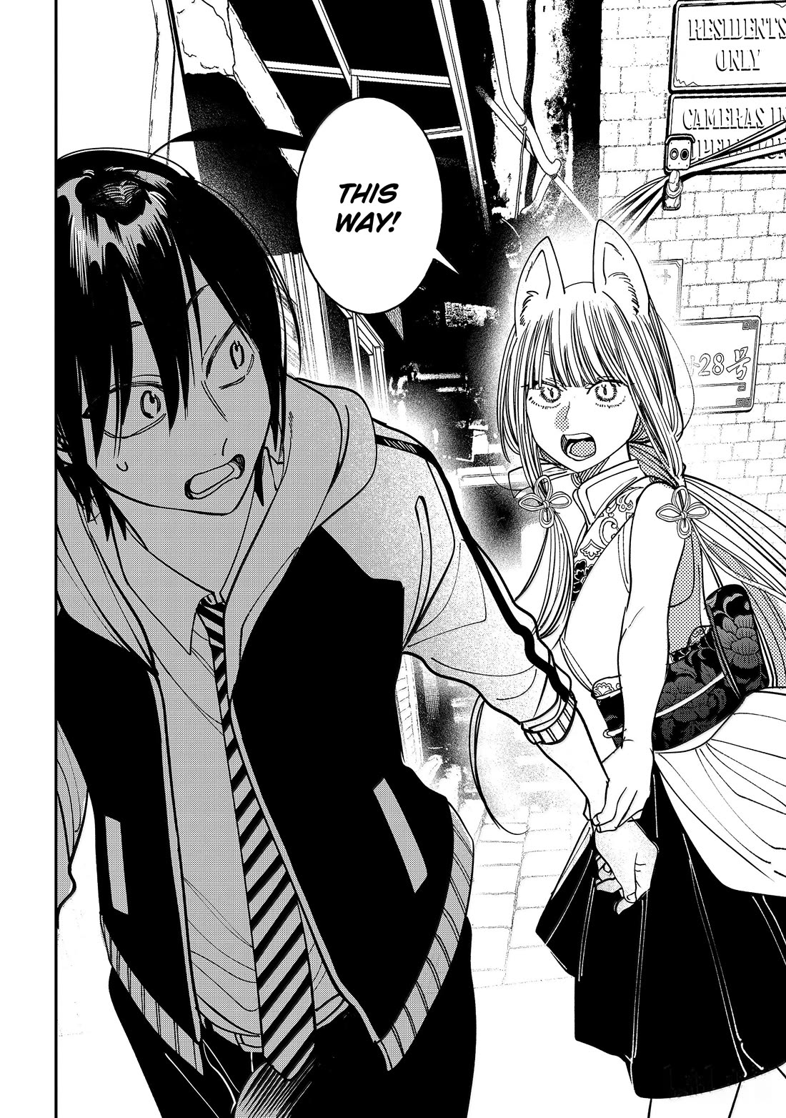 Youkai Gakkou no Sensei Hajimemashita! Chapter 127 page 12 - Chapter 127: Fox Town Samsara (Part 2)