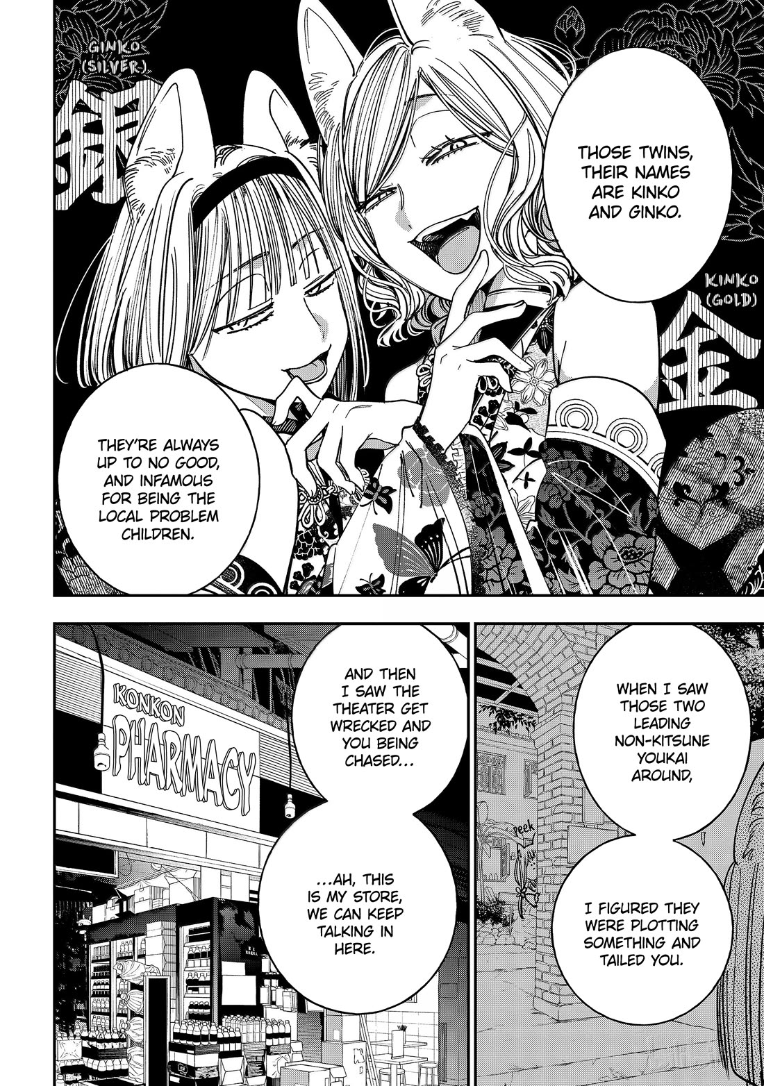 Youkai Gakkou no Sensei Hajimemashita! Chapter 127 page 14 - Chapter 127: Fox Town Samsara (Part 2)