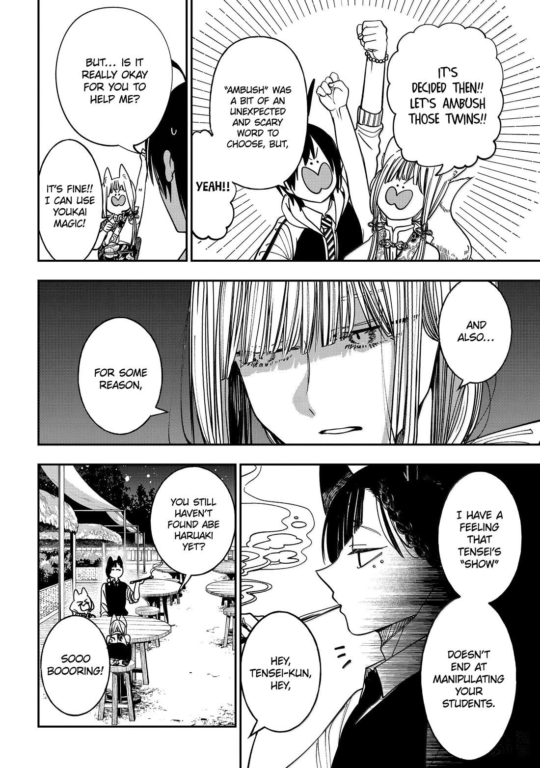 Youkai Gakkou no Sensei Hajimemashita! Chapter 127 page 22 - Chapter 127: Fox Town Samsara (Part 2)