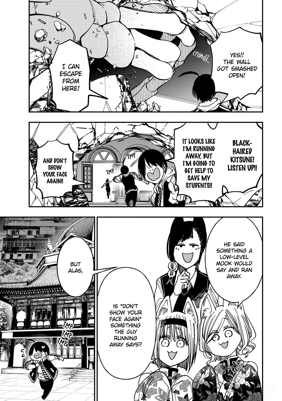 Youkai Gakkou no Sensei Hajimemashita! Chapter 127 page 7 - Chapter 127: Fox Town Samsara (Part 2)