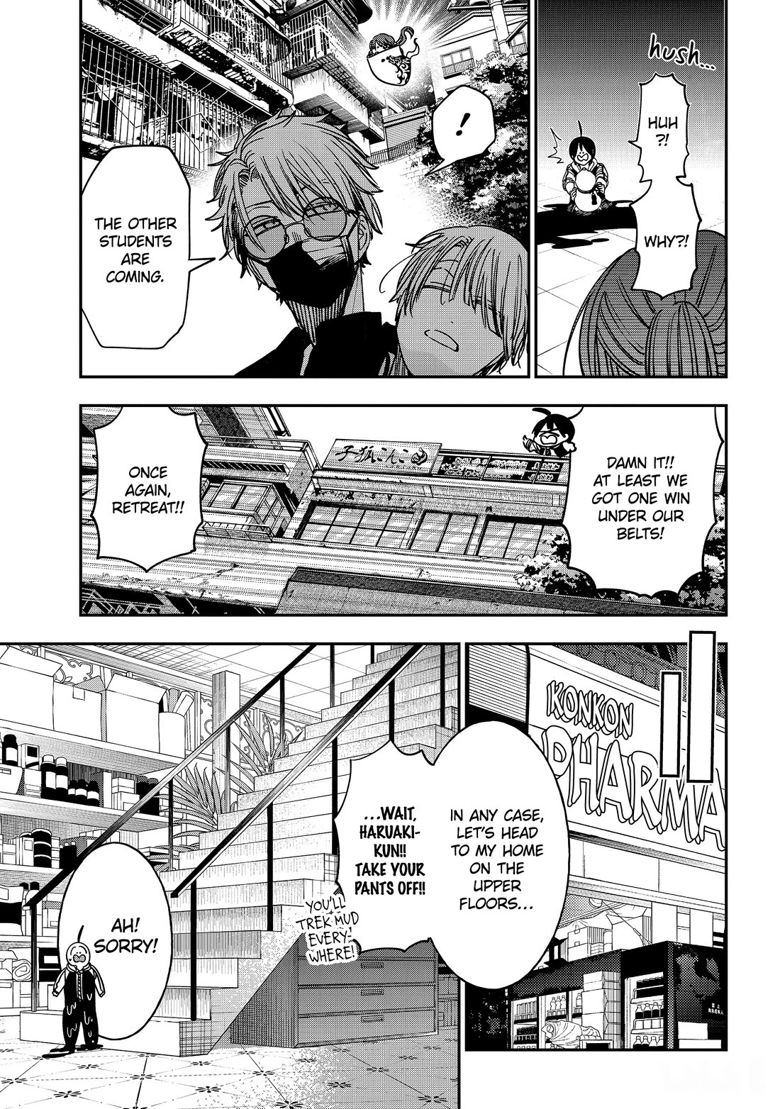Youkai Gakkou no Sensei Hajimemashita! Chapter 128 page 15 - Chapter 128: Fox Town Samsara (Part 3)